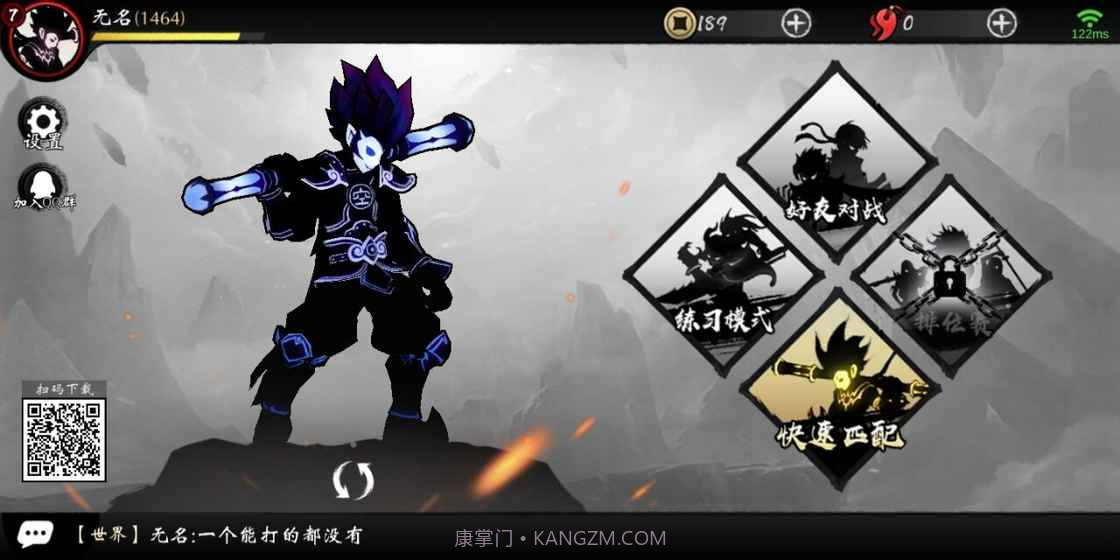 暗斗西游截图3 暗斗西游截图3