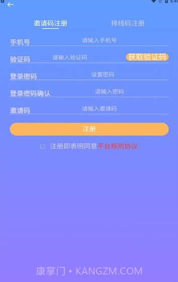 果农生活手机版截图1