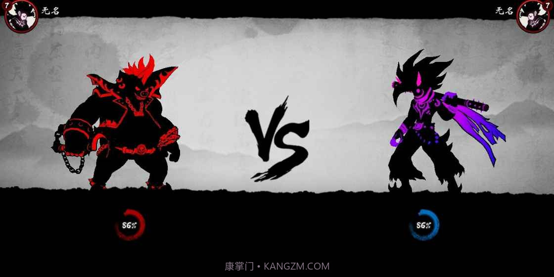 暗斗西游截图4 暗斗西游截图4