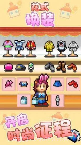 住宅梦物语2023截图2