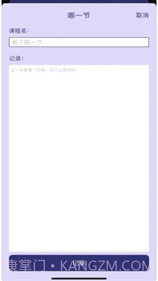 眼疾手快柠精檬截图2 眼疾手快柠精檬截图2