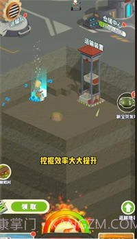 王铲铲的致富之路月球截图1