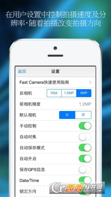 快速连拍相机（Fast Burst Camera Lite）截图3