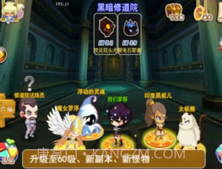 宠物幻想OL官网版截图3 宠物幻想OL官网版截图3