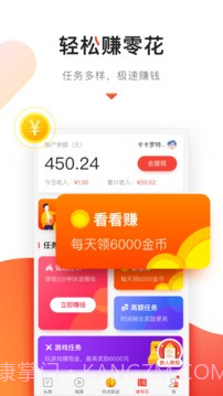 百姓头条免费版截图4