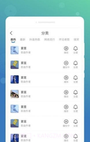 墨染备忘录截图1 墨染备忘录截图1