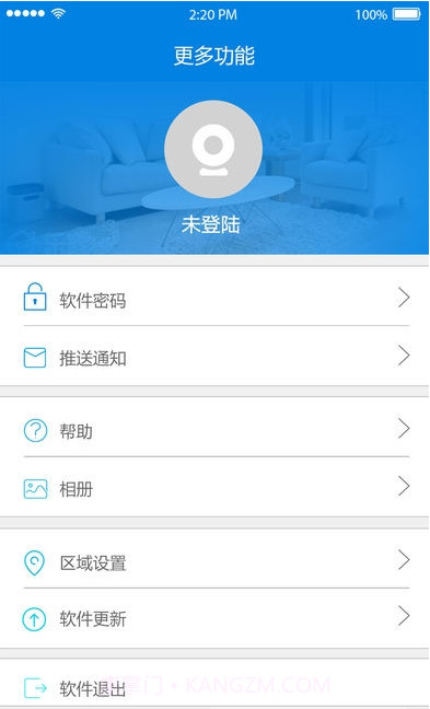 V380截图1 V380截图1