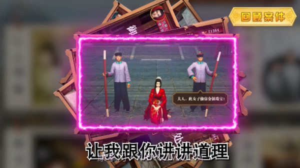 我妃子特牛截图1