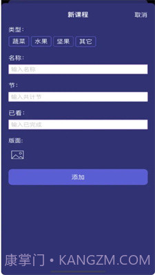 眼疾手快柠精檬截图3 眼疾手快柠精檬截图3