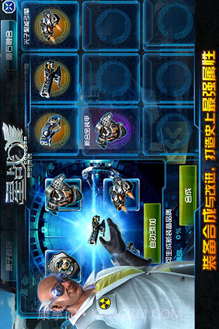 星战免费版截图5 星战免费版截图5