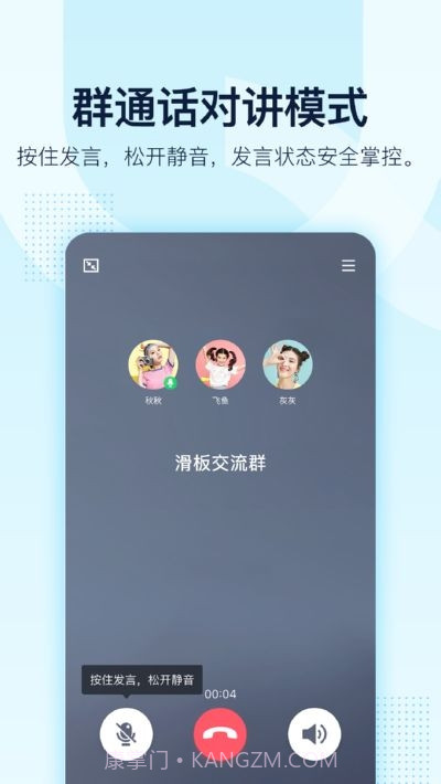 初心QQ一键签到工具最新版截图5