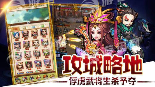 乱世争霸免费版截图1