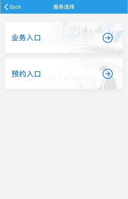 工银安盛智能双录截图2 工银安盛智能双录截图2