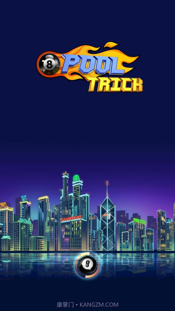 台球挑战截图1 台球挑战截图1