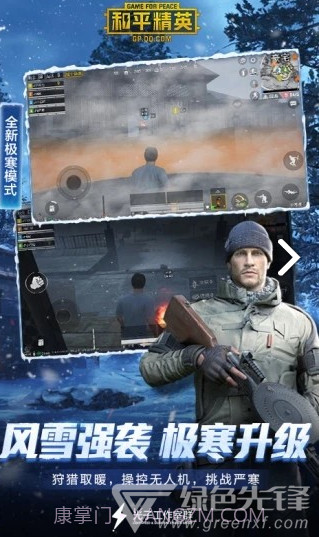 准星精灵免费截图4