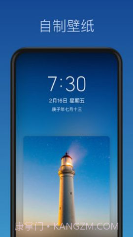 壁纸制作app(手机壁纸制作)V1.0.1 免费版截图2 壁纸制作app(手机壁纸制作)V1.0.1 免费版截图2