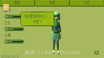 电子女孩中文版截图3 电子女孩中文版截图3