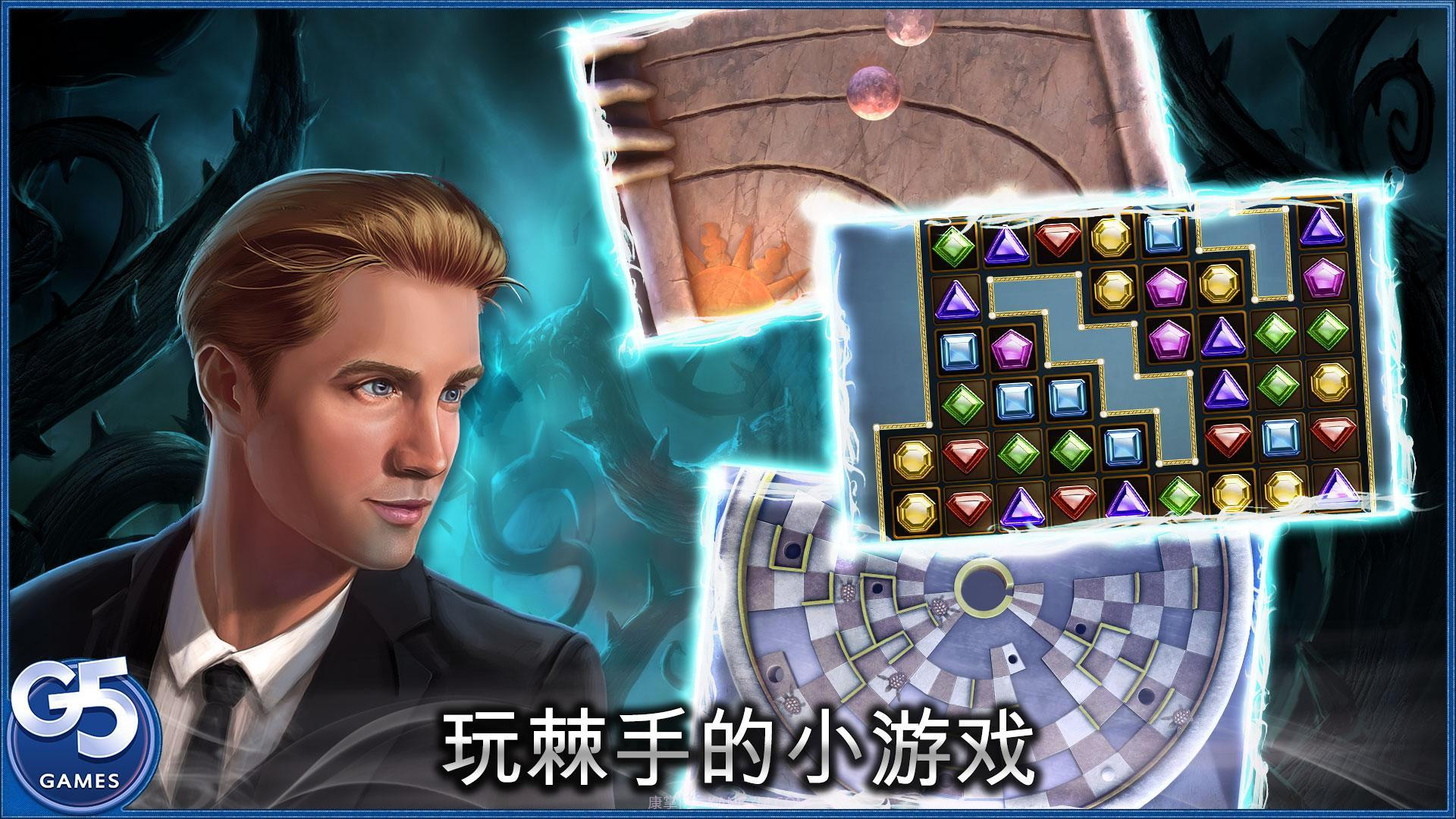 孪月截图2 孪月截图2