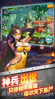 CF枪战僵尸截图2