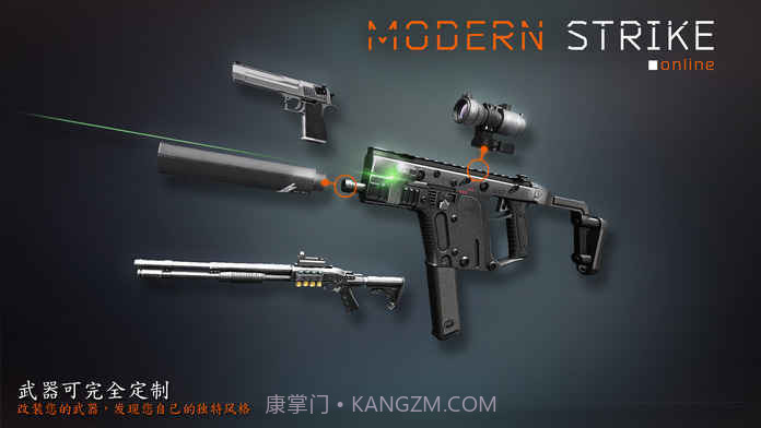 现代出击APP截图3 现代出击APP截图3