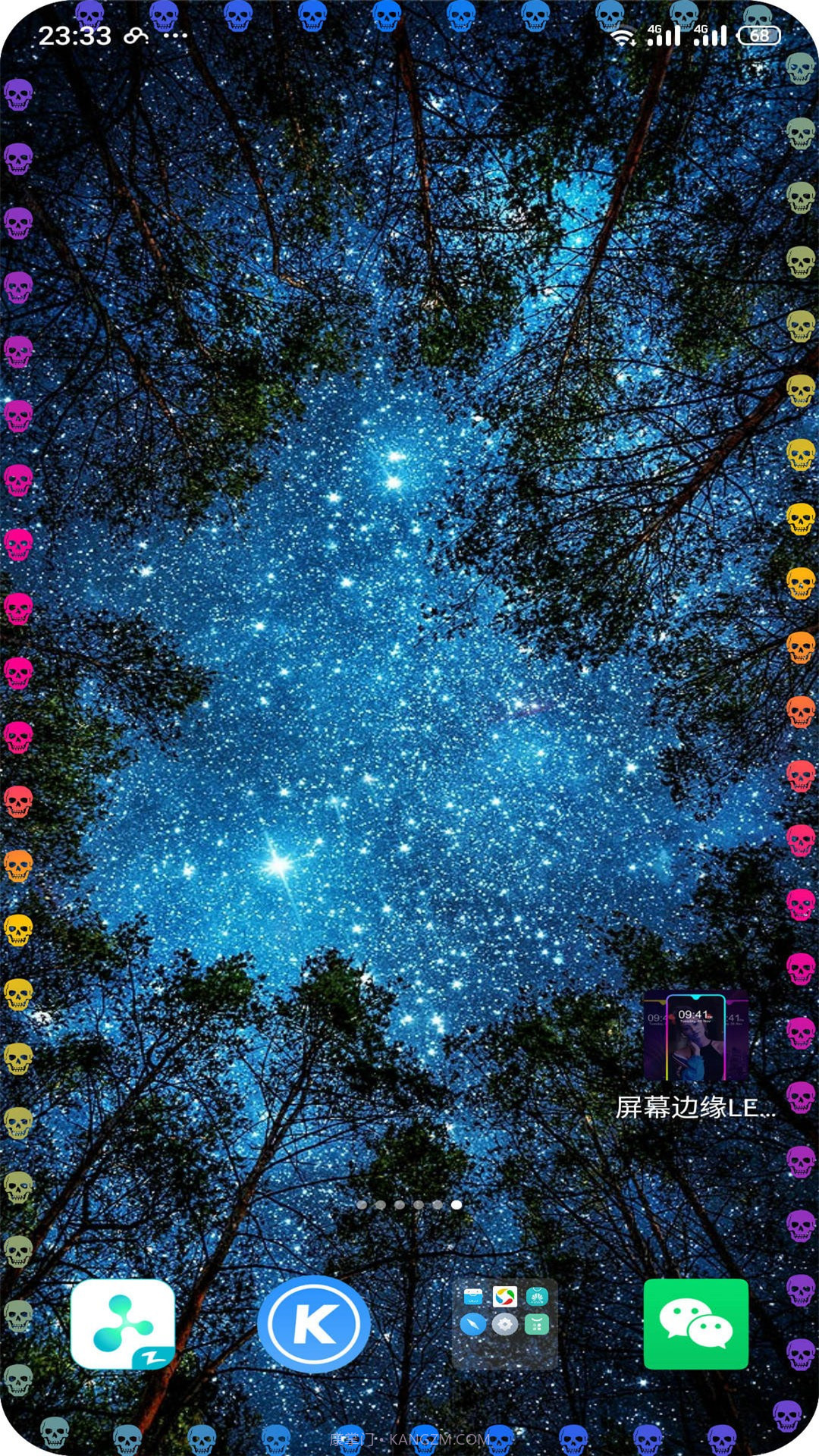 屏幕边缘LED灯光截图4 屏幕边缘LED灯光截图4