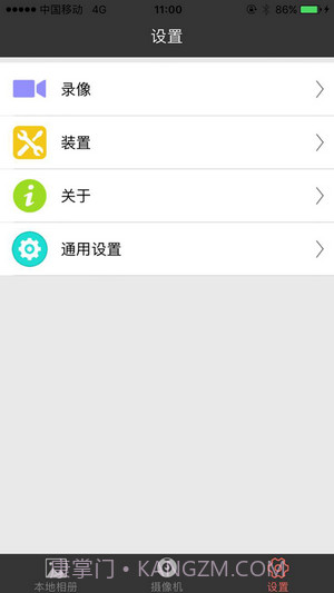 DVR18S截图2 DVR18S截图2