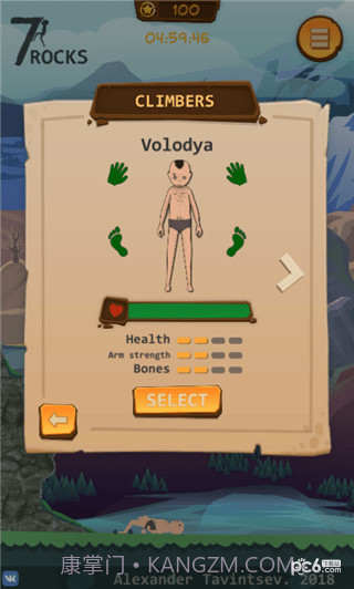 攀岩模拟器截图3