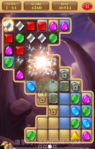 龙宝石截图3 龙宝石截图3