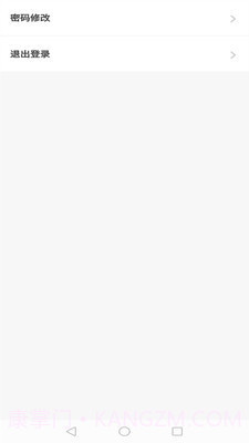 陆金通最新版截图4