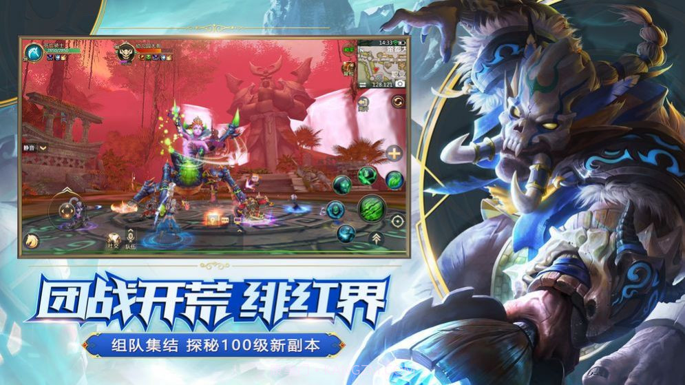 我叫养老MT2023截图2