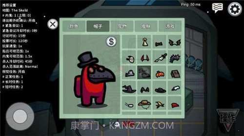 among us内鬼小镇新角色截图3