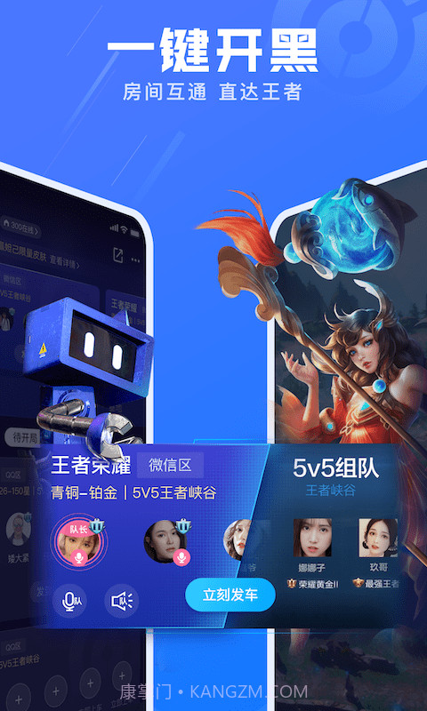 有前电竞手机版截图3 有前电竞手机版截图3