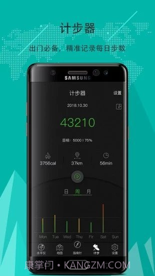 指南针定位截图1 指南针定位截图1