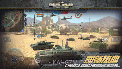 巅峰坦克:装甲战歌截图2 巅峰坦克:装甲战歌截图2