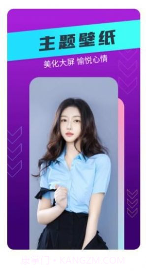 飞扬来电截图3 飞扬来电截图3