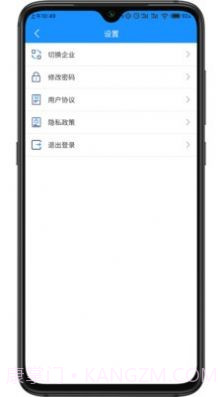 派加门店助手截图3 派加门店助手截图3