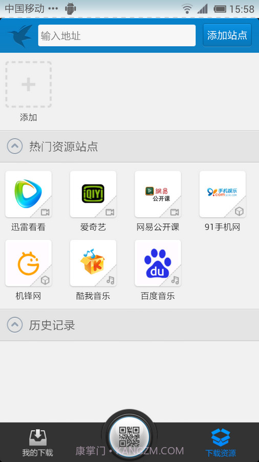 手雷截图3 手雷截图3