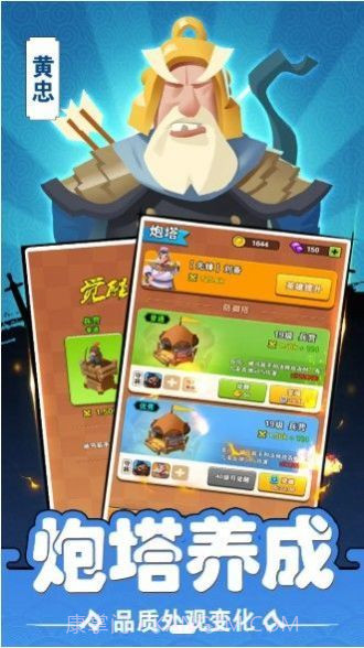 你过来呀截图2 你过来呀截图2