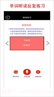 小学三年级上册外研英语截图4