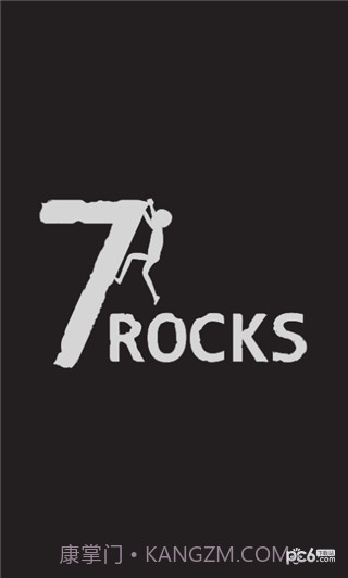 攀岩模拟器截图2