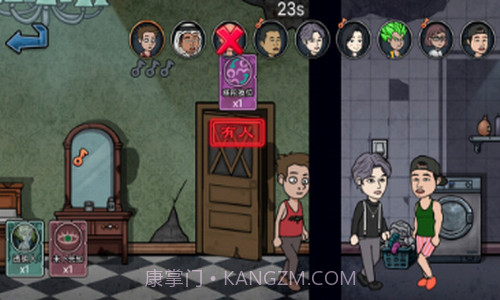 变身道具躲猫猫截图3 变身道具躲猫猫截图3