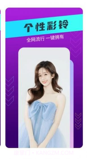 飞扬来电截图4 飞扬来电截图4