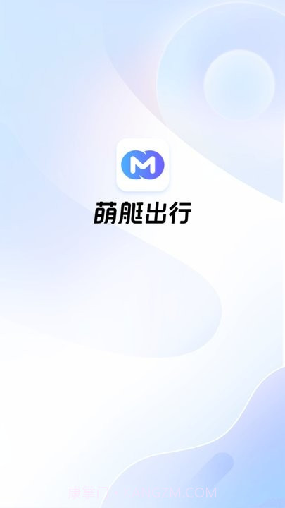 萌艇车主截图1 萌艇车主截图1