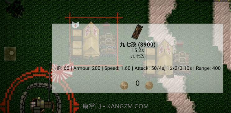 铁锈战争二战柏林模组截图3 铁锈战争二战柏林模组截图3