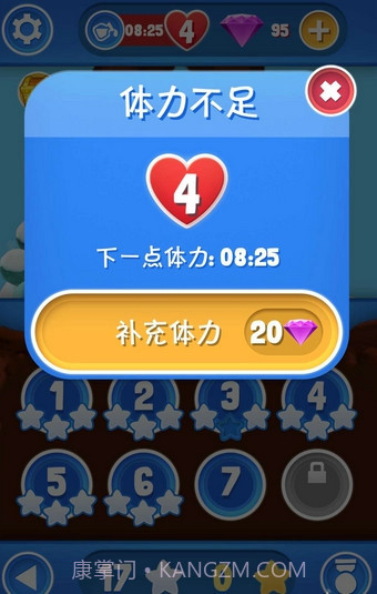 星光大冒险中文版截图6 星光大冒险中文版截图6