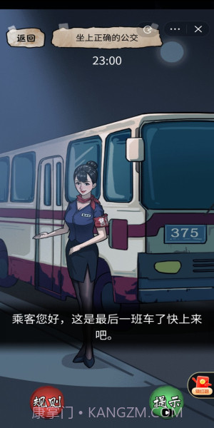 隐秘的档案免广告版截图3