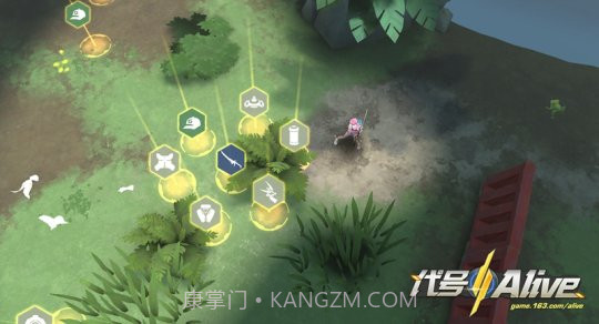 代号：Alive最新版截图3