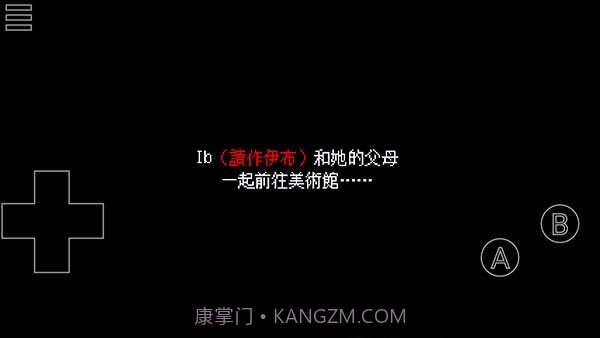 恐怖美术馆重制版截图1