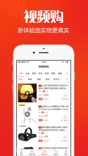 赚零钱截图1 赚零钱截图1