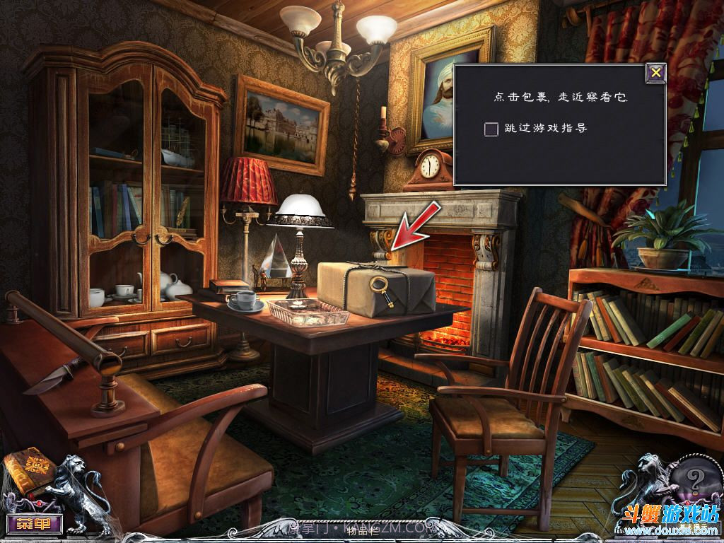 千户之屋家族秘密免费版截图4